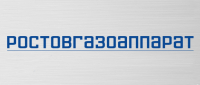 Ростовгазаппарат Ростовгазаппарат
