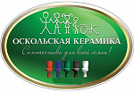 Оскольская керамика Оскольская керамика
